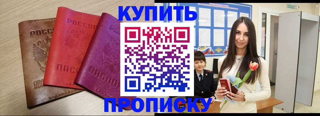 найти адрес прописки в Волхове