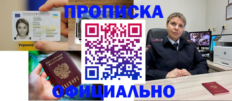 найти адрес прописки в Волхове