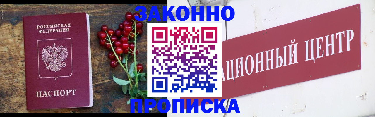 форма 3 в Волхове